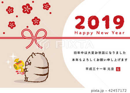 2019年　亥　年賀状 42457172