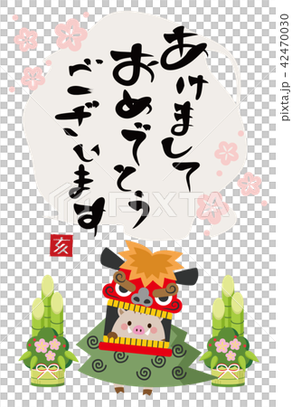 2019 Rin Year's card 42470030