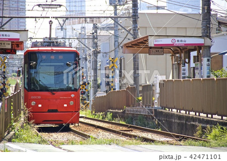 都電荒川線 42471101