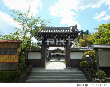金鑚大師 大光普照寺 金鑚大師 大光普照寺 42471246