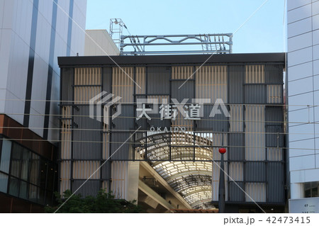 松山市中心部 大街道 松山市中心部 大街道 42473415