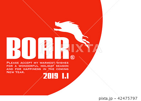 2019年 亥年_年賀状 2019年 亥年_年賀状 42475797