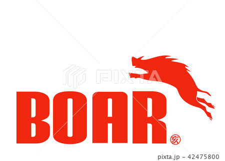 2019年 亥年_年賀状 2019年 亥年_年賀状 42475800