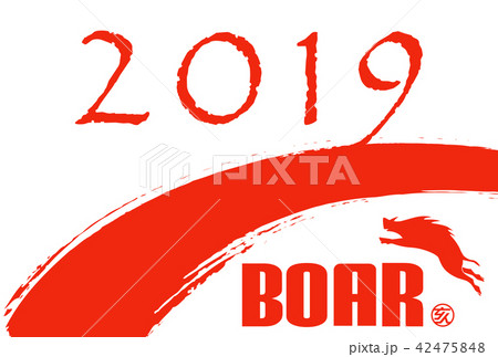 2019年 亥年_年賀状 2019年 亥年_年賀状 42475848