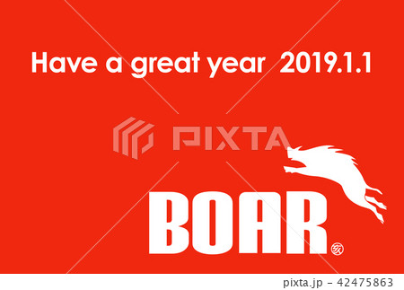 2019年 亥年_年賀状 2019年 亥年_年賀状 42475863