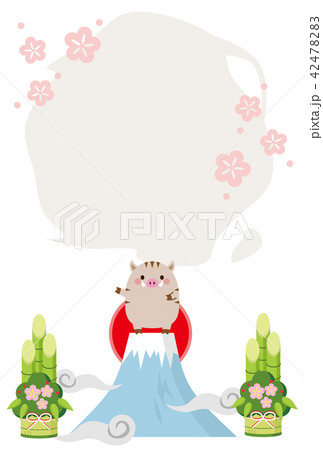 2019年 亥 年賀状 2019年 亥 年賀状 42478283