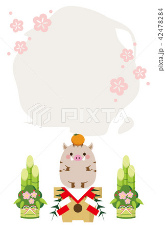 2019年　亥　年賀状 42478284