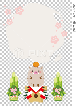 2019年　亥　年賀状 42478284