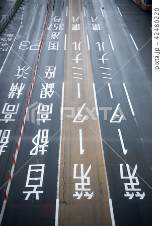 羽田空港の循環道路 羽田空港の循環道路 42480220