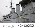 戦艦三笠 42480232