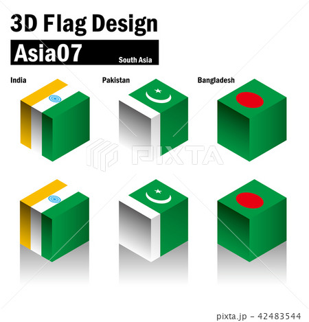 立体的な国旗のイラスト インド パキスタン バングラデシュ 3d Flagのイラスト素材