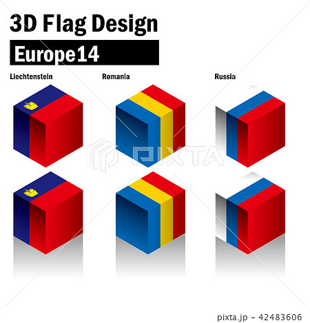 立体的な国旗のイラスト|リヒテンシュタイン・ルーマニア・ロシア｜3D flag