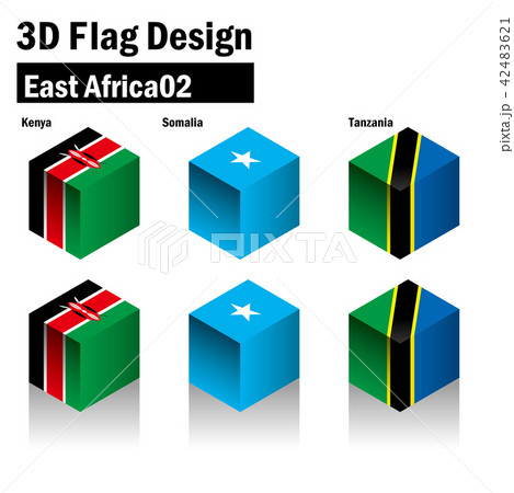立体的な国旗のイラスト ケニア ソマリア タンザニア 3d Flagのイラスト素材