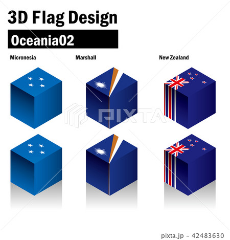 立体的な国旗のイラスト|ミクロネシア・マーシャル・ニュージランド｜3D flag 42483630