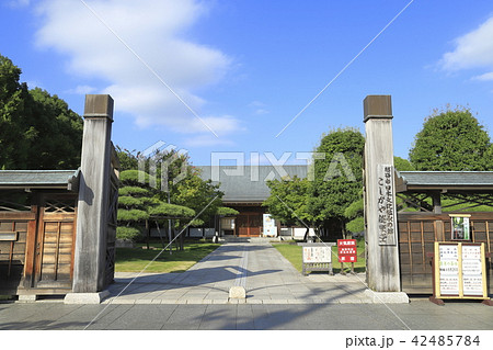 こしがや能楽堂＆日本庭園花田苑 入口の門 42485784