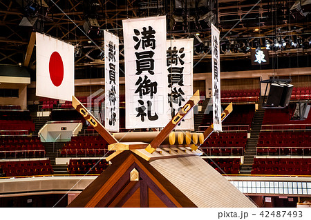 大相撲 吊り屋根 大相撲 吊り屋根 42487493