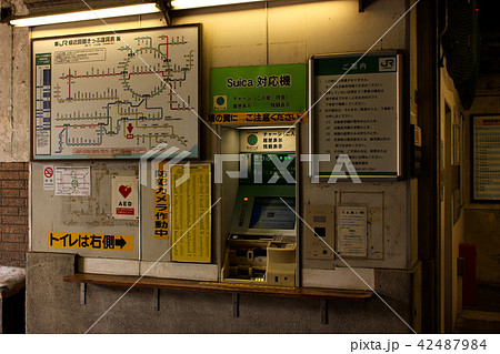 鶴見線国道駅の改札入口(2) 42487984