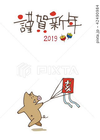 亥年 年賀状 凧揚げをするイノシシ手書きイラストのイラスト素材