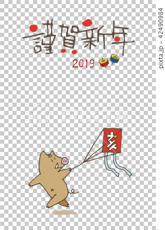 亥年 年賀状 凧揚げをするイノシシ手書きイラスト 亥年 年賀状 凧揚げをするイノシシ手書きイラスト 42490984