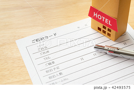 宿泊カード　個人情報　手続き 42493575