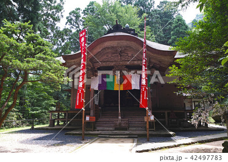 【鳥取県保護指定文化財】三佛寺 本堂 【鳥取県保護指定文化財】三佛寺 本堂 42497783