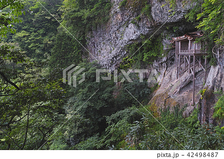【国宝】三徳山 三佛寺(三仏寺)投入堂(奥院・蔵王殿)コピースペース 【国宝】三徳山 三佛寺(三仏寺)投入堂(奥院・蔵王殿)コピースペース 42498487