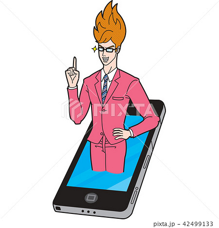 ビジネスマン 42499133