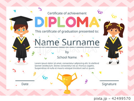 kids diploma certificate for preschool 42499570