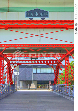 横浜　浦舟水道橋 42500022