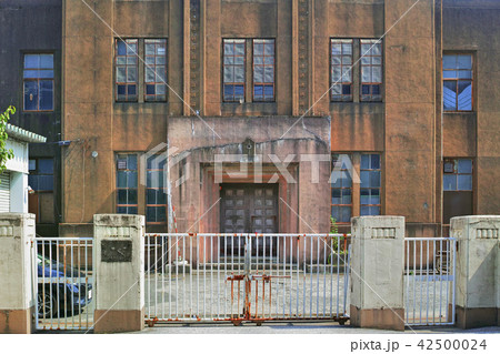 旧神奈川県中央衛生試験所の建物 42500024