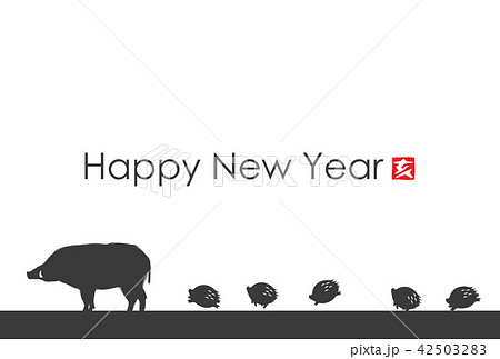 2019年亥年年賀状 2019年亥年年賀状 42503283