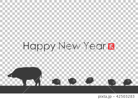 2019年亥年年賀状 2019年亥年年賀状 42503283