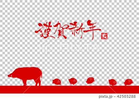 2019年亥年年賀状 42503288