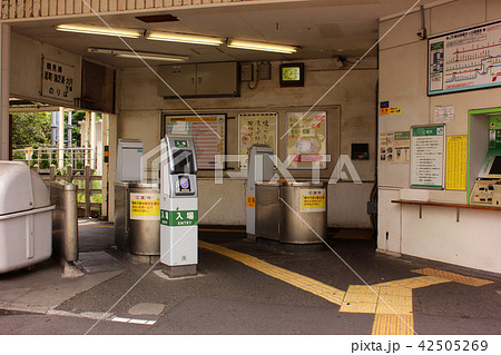 鶴見線鶴見小野駅の改札入口(1) 42505269