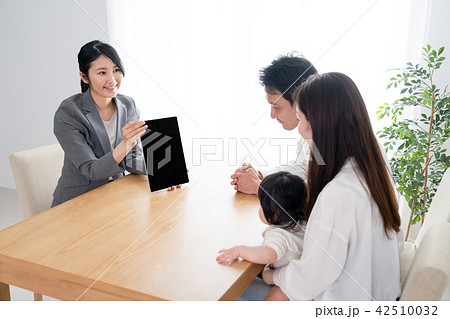 赤ちゃんの保険を検討 42510032