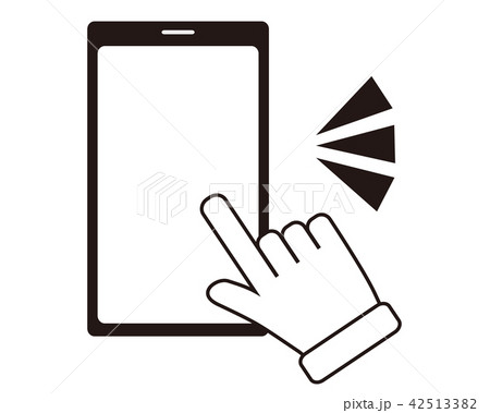 スマホ 42513382