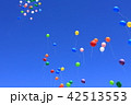 風船 42513553