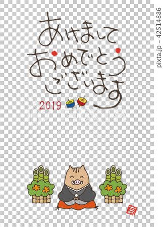 Year of the Pig: Hand-drawn New Year's card illustration: Kadomatsu and a boar sitting on a cushion 42514886