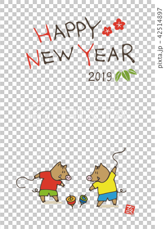 亥年 手書き年賀状イラスト 独楽で遊ぶ猪 亥年 手書き年賀状イラスト 独楽で遊ぶ猪 42514897
