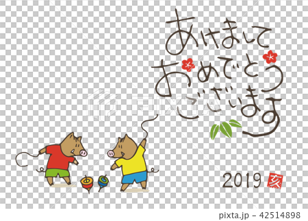 Year of the Pig: Hand-drawn New Year's card illustration: Pig playing with a top Year of the Pig: Hand-drawn New Year's card illustration: Pig playing with a top 42514898