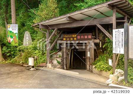 松代象山地下壕 長野県 松代象山地下壕 長野県 42519030