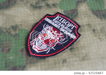 Ukraine Army unofficial uniform badge "CYBORG" 42520867