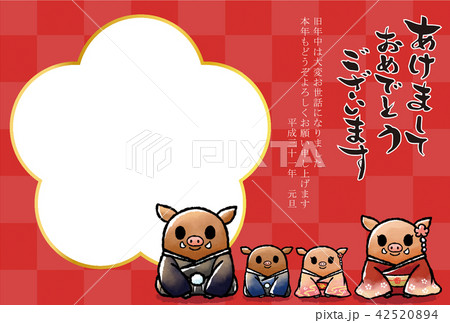 年賀状 2019 年賀 デザイン 亥 42520894