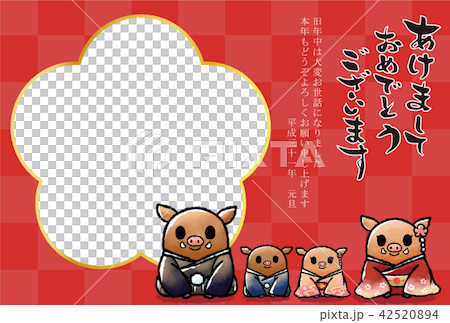 New Year's card 2019 New Year's design Boar New Year's card 2019 New Year's design Boar 42520894