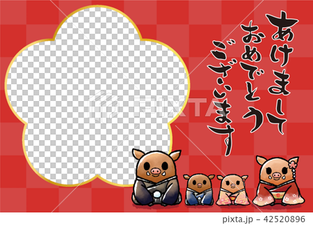 New Year's card 2019 New Year's design Boar New Year's card 2019 New Year's design Boar 42520896