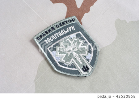 Ukraine Army unofficial uniform badge "CYBORG" 42520958