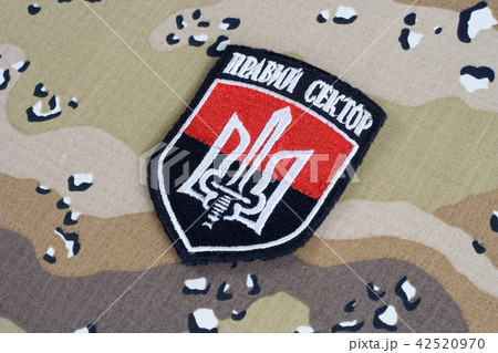 Chevron of Ukrainian volunteers corps Chevron of Ukrainian volunteers corps 42520970