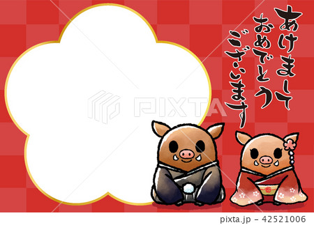 年賀状 2019 年賀 デザイン 亥 年賀状 2019 年賀 デザイン 亥 42521006