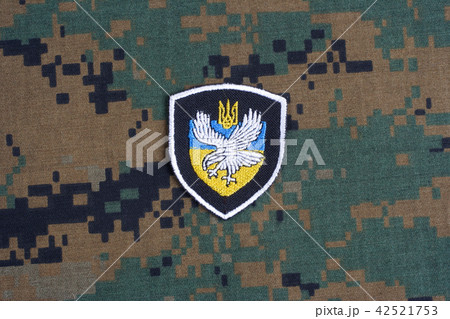 Ministry of Internal Affairs (Ukraine) badge Ministry of Internal Affairs (Ukraine) badge 42521753