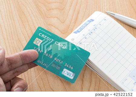 クレカ 42522152